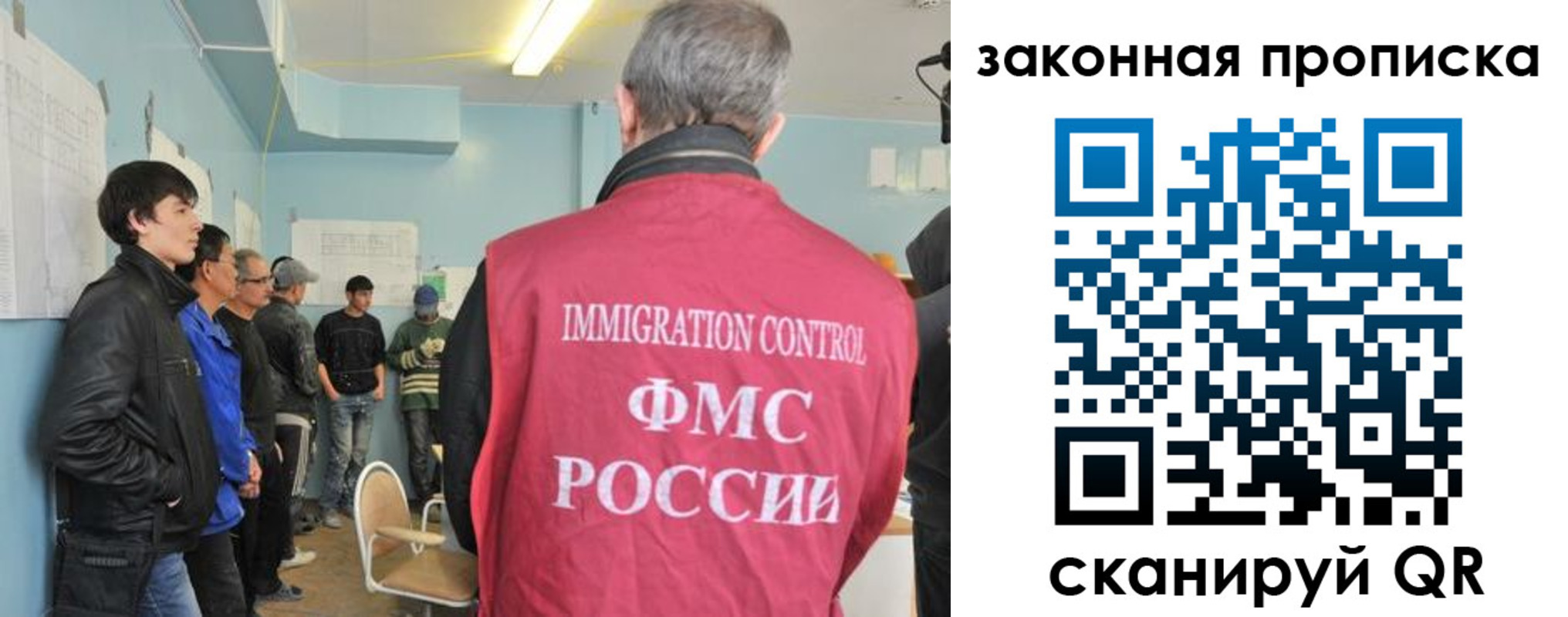 купить прописку в Удачном